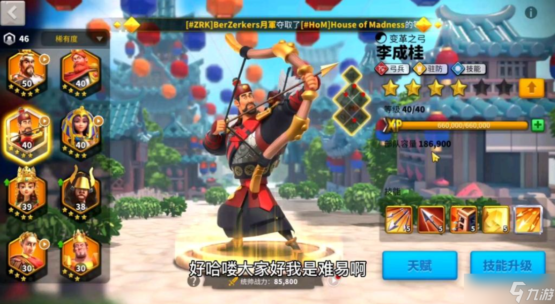 万国觉醒怎么拉走位