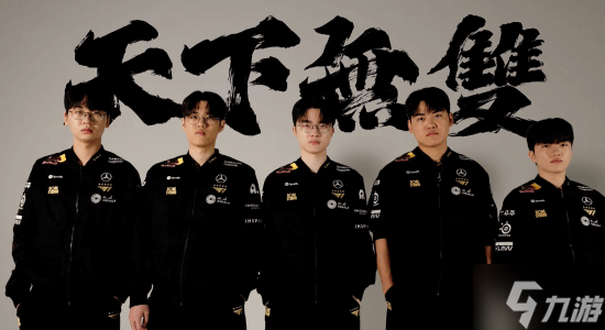 天下无双！T1发布S15出征宣传片：再次书写新的历史