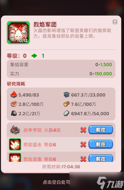 无尽冬日|合区之后，是不是预示着“12级兵”即将上线？