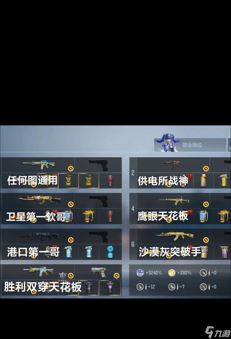 穿越火线赠枪给队友的操作步骤是什么？赠枪功能在哪里设置？