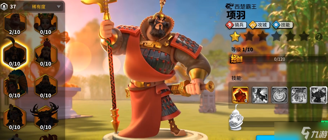 万国觉醒项羽配什么武将