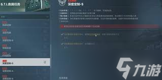 三角洲行动安全箱价格是多少