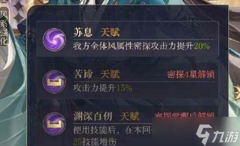 如鳶陳登值得培養(yǎng)嗎
