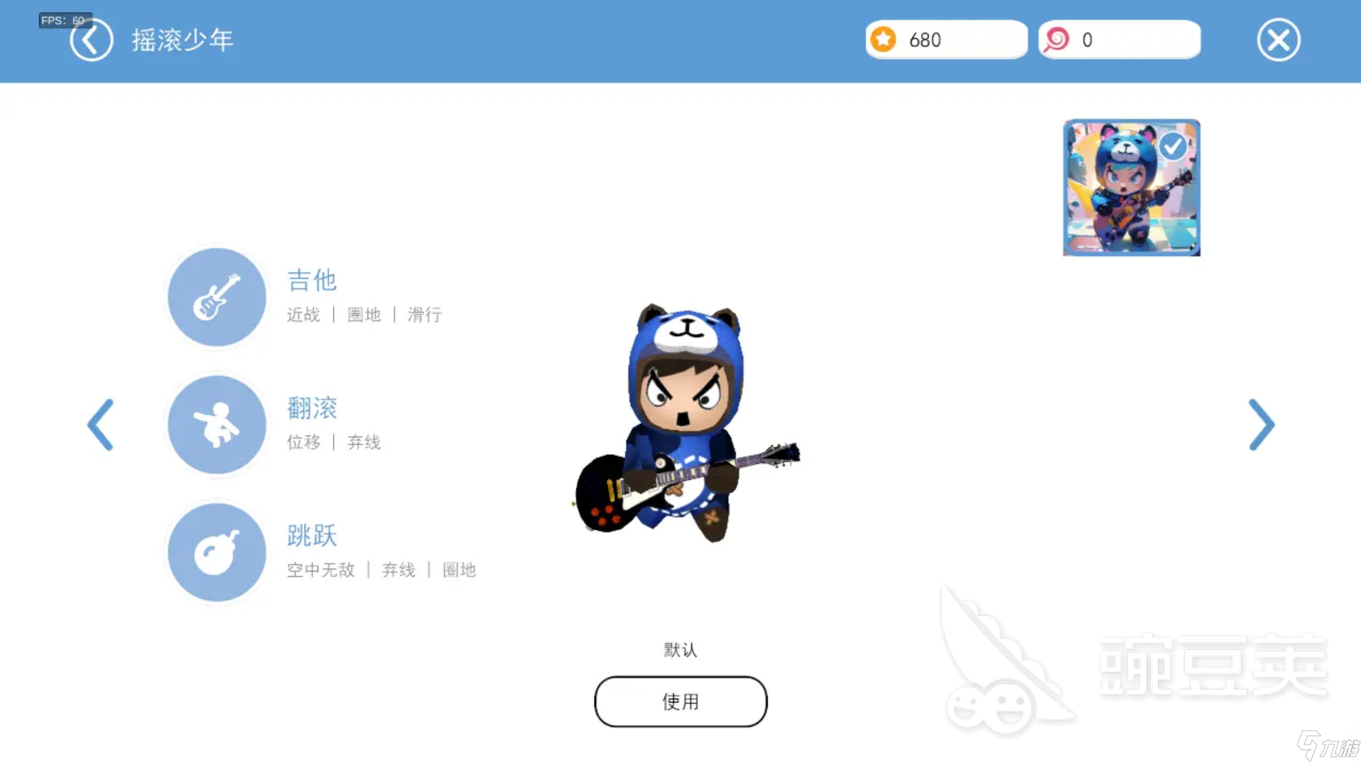 2025好玩的多人游戏派对手游有哪些 不错的多人游戏派对手游盘点