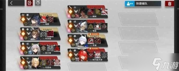 明日方舟16-12ew單核通關(guān)指南