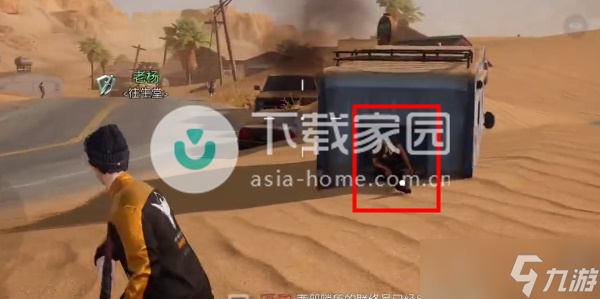 黎明觉醒藏宝图欢迎光临位置介绍