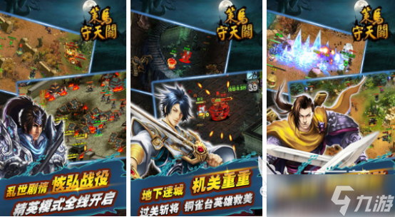 有一个游戏2d横版闯关游戏叫什么2025经典横版闯关手游排名