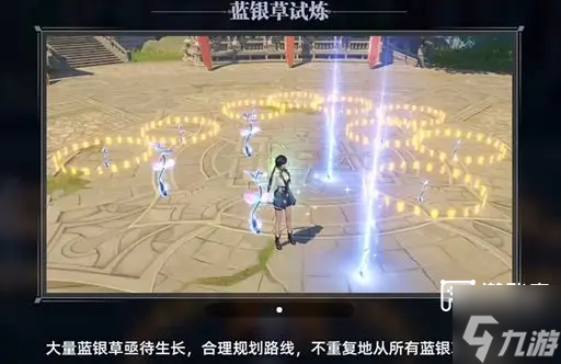 斗罗大陆猎魂世界诺丁城隐藏试炼速通攻略