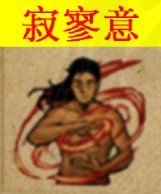 烟雨江湖天刀门门派秘技怎么学