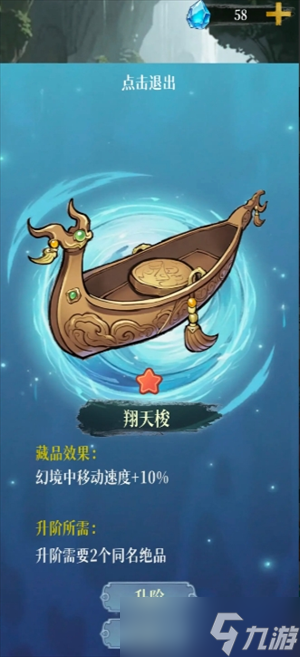 幻境修仙保姆級(jí)開(kāi)局攻略