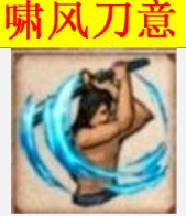 烟雨江湖天刀门门派秘技怎么学