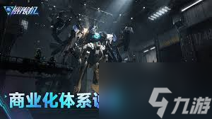 解限机解锁时间是什么时候