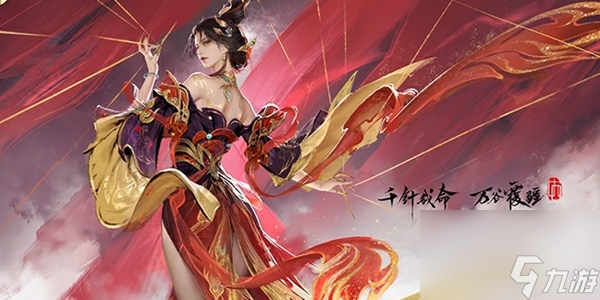 永劫無間手游左膀右臂結(jié)局怎么達(dá)成-左膀右臂結(jié)局達(dá)成攻略