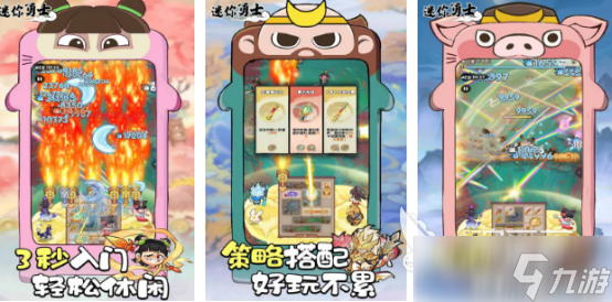 好玩又玩不腻的游戏有哪些2025热门的手游下载推荐