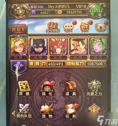《我叫MT》40大爆料（独步天下的橙卡系统）
