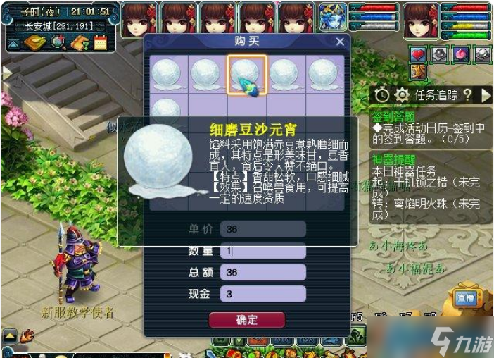 元宵战力暴增指南：打造极致攻击宠物的黄金攻略