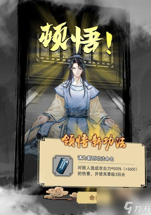 《以仙之名戰(zhàn)力提升方法一覽》（掌握這些技巧）