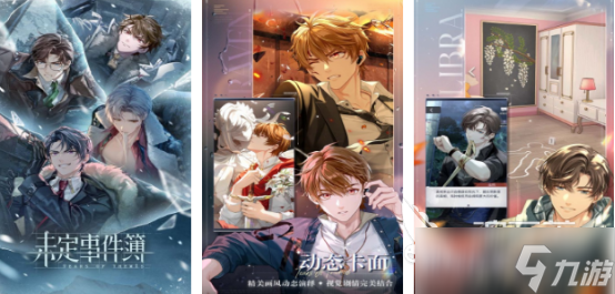 耐玩的逻辑游戏有哪些2025流行的逻辑推理手游盘点