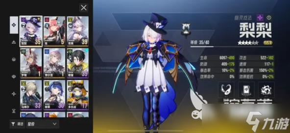 伊瑟手游怎么下载 伊瑟手游下载教程