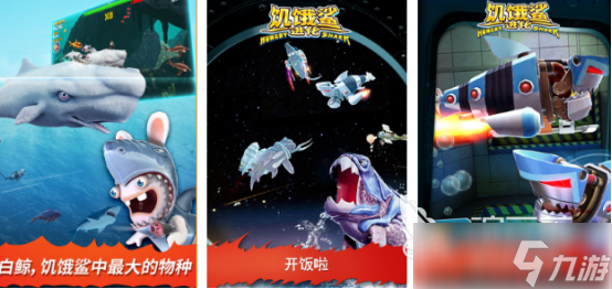 好玩的内购全免费的游戏合集2025免费的手游下载推荐