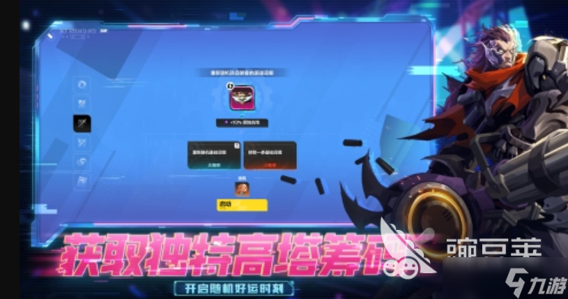 2025心动网络有哪些游戏 必玩的心动网络游戏合集