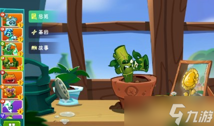 植物大战僵尸3仙人掌怎么玩