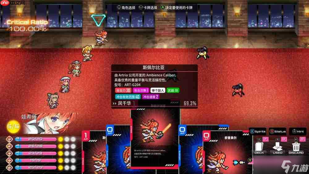 美少女×卡牌对战RPG《Destiny Code》免费试玩版更新!新角色参战!