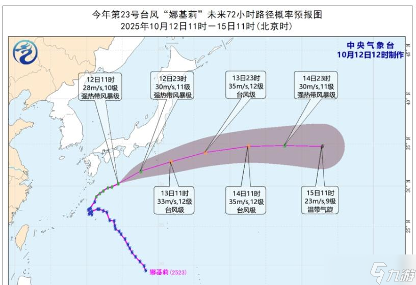 暴雨大暴雨不停，狂暴秋雨南落，冷空氣南下，24號臺風(fēng)或17日生成