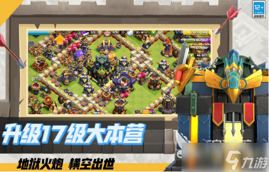 高人气战争策略游戏有哪些2025受欢迎的战争策略手游下载推荐