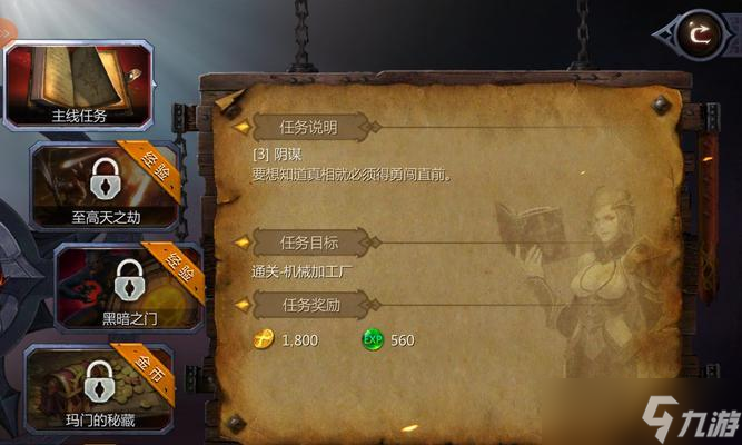 掌握游戏操作技巧，畅享魔幻世界（掌握游戏操作技巧）