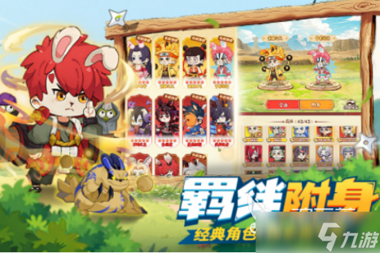 耐玩的熱門(mén)手游有哪些2025受歡迎的手游下載分享