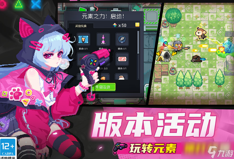 有一个游戏2d横版闯关游戏叫什么 2025经典横版闯关手机游戏排名截图