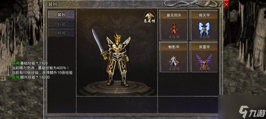 原始傳奇手游攻略戰(zhàn)士技能設(shè)置 原始傳奇手游戰(zhàn)士技能設(shè)置攻略