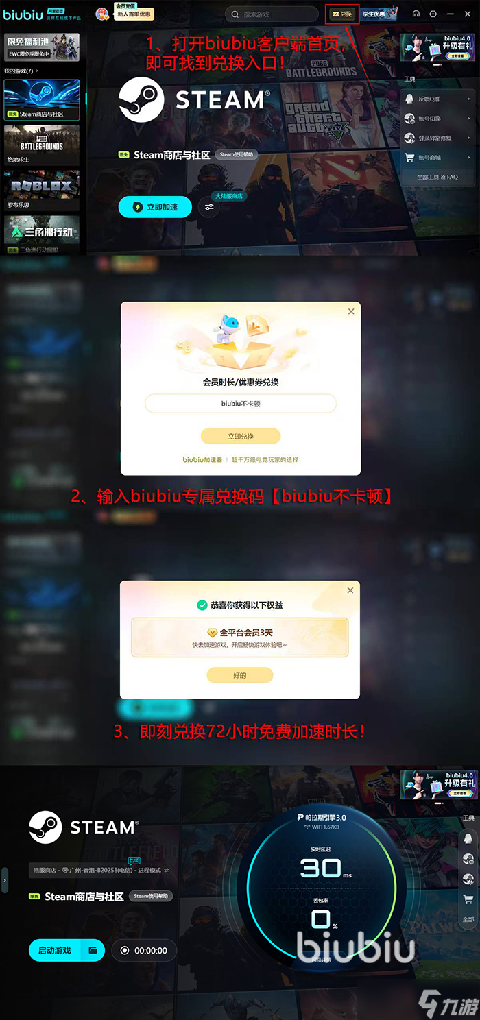 怪物獵人物語3命運雙龍steam叫什么 怪物獵人物語3英文名是什么