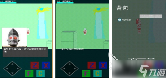 奥特曼手游哪款最好玩2025热门的奥特曼手游下载推荐