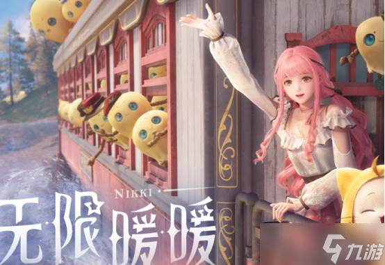 《無(wú)限暖暖》紫色花田在哪里