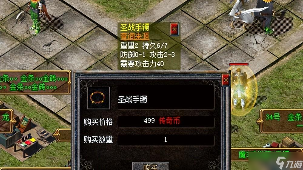 热血传奇新百区：集齐圣战套装需要多少马内？圣战戒指要8000+