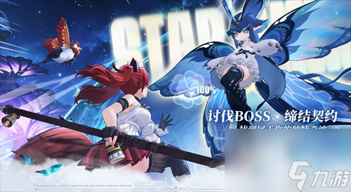 <a id='link_pop' class='keyword-tag' href='https://www.9game.cn/lsxyly/'>蓝色星原旅谣</a>PVP怎么玩 蓝色星原旅谣PVP玩法介绍