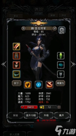 地下城堡2暴君铠甲怎么获得
