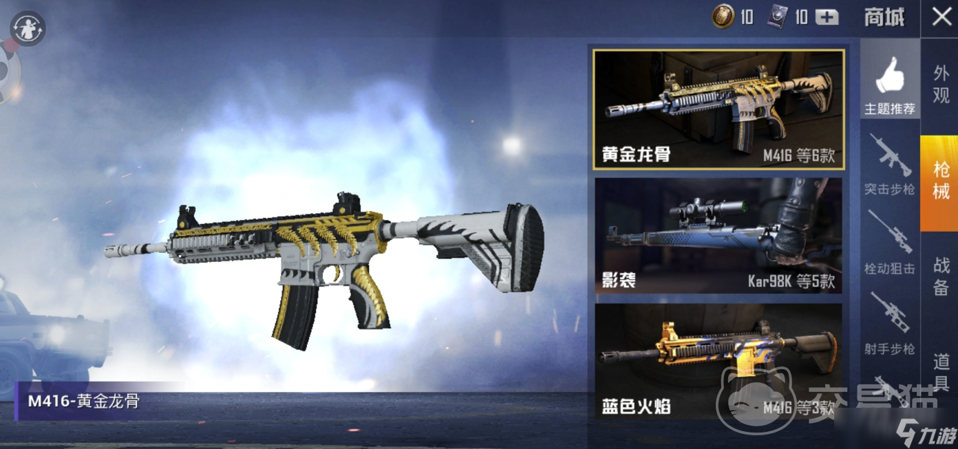 和平买号的正规交易平台推荐 和平精英账号交易平台分享