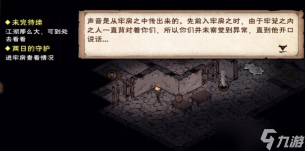 煙雨江湖桃花任務詳細攻略：步驟詳解與注意事項