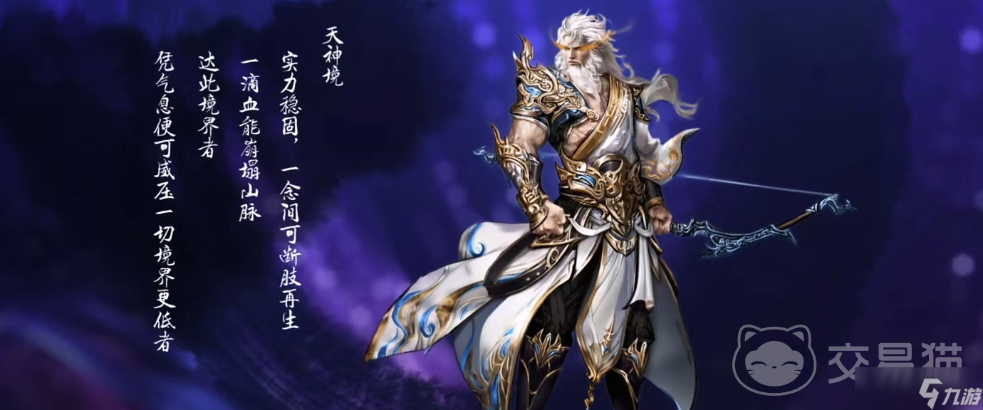 完美手游交易平台官网介绍 完美世界游戏账号交易软件分享