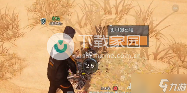 黎明觉醒藏宝图欢迎光临位置介绍