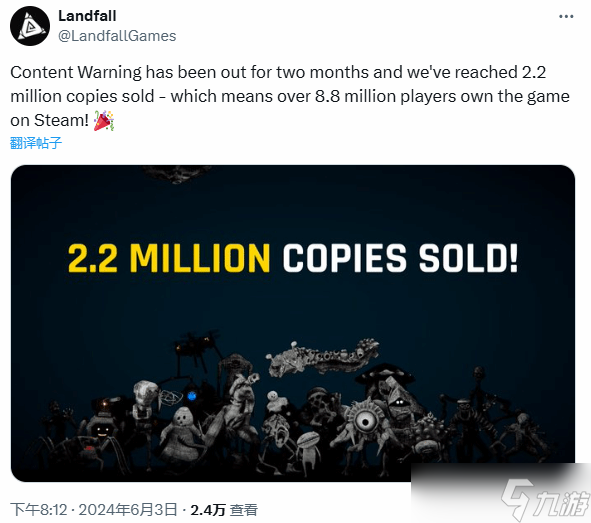 《内容警告》<a linkid=34553>恐怖</a>游戏热销220万份