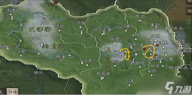 三国志战略版英雄命世新剧本特性说明