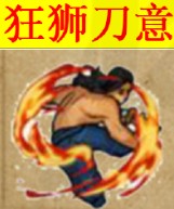 烟雨江湖天刀门门派秘技怎么学