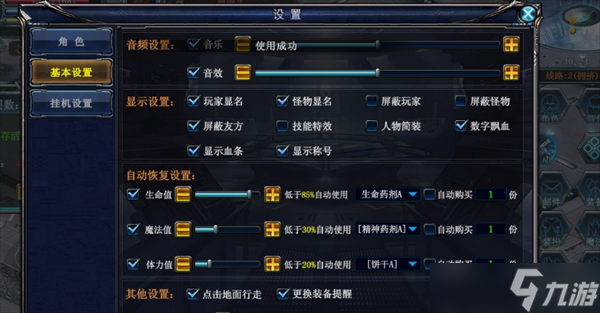 决战破晓爬塔虚拟空间玩法攻略