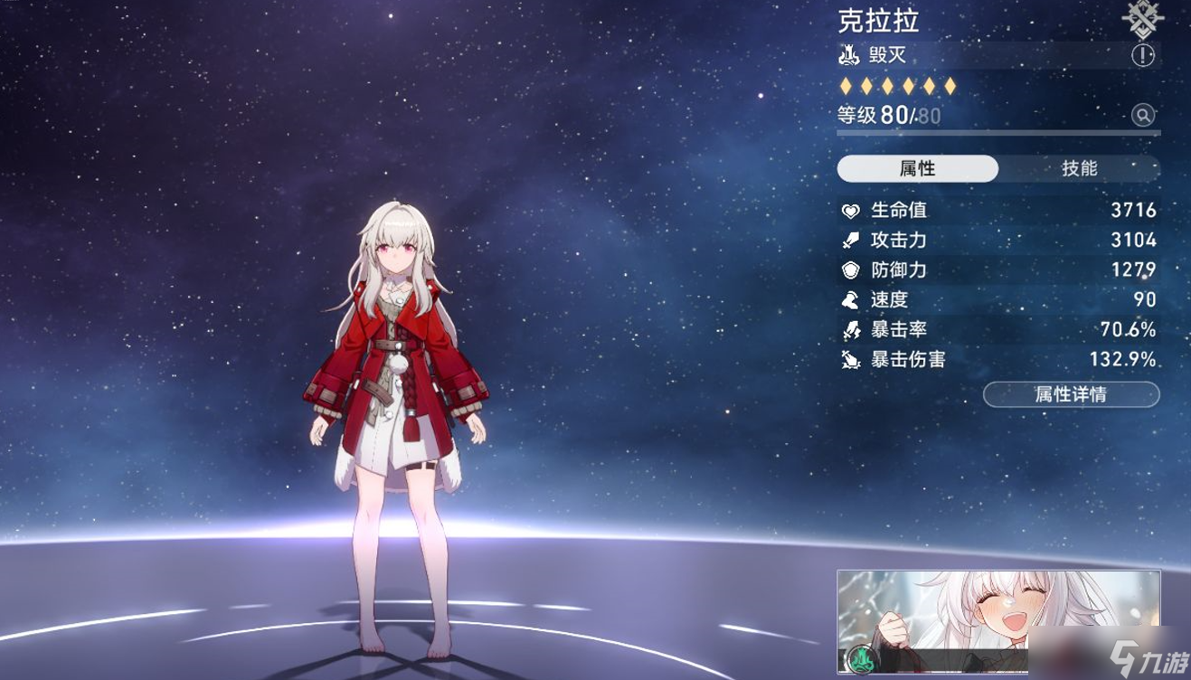 崩坏星穹铁道常驻五星角色全解析：定位、强度与自选指南