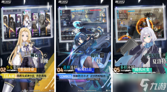 安卓版日式互动slg游戏合集 2025日式互动slg安卓版手游有哪些