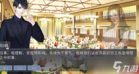 高人氣天才游戲有哪些?2025有趣的天才手機手游下載分享截圖